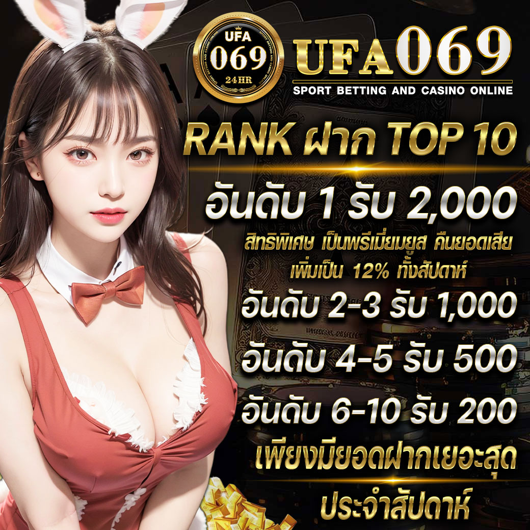 069-Promote-178-Top10